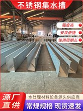 ���P䓼�ˮ�� �����߰�304����ʽ�����ˮ�۳����س���س�ˮ�߲�