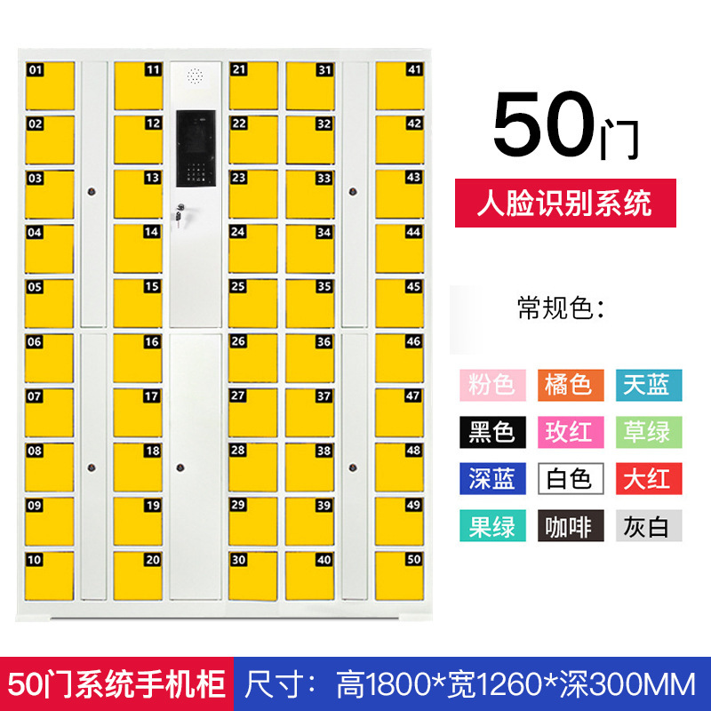 Teléfonos inteligentes almacenamiento empleado de cajero reconocimiento facial tarjeta deslizante código de escaneo de huellas dactilares contraseña de carga de teléfono móvil almacenamiento casillero