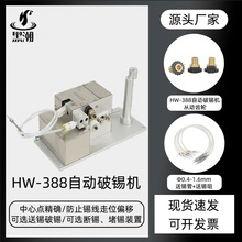 �ڳ�HC-388�Ԅ����a�C���a�����M���ӹ����O�����a���a��ֱ�����{