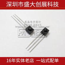 TSOP2238 ԭbƷ 38KHz^ t⾀^ tb