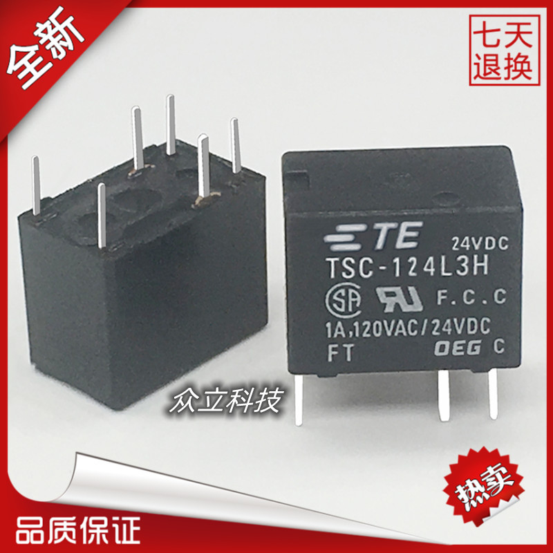 全新原装TE/泰科电磁继电器TSC-105L3H 112L3H 124L3H 6脚1A