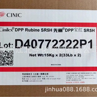 �������ϳ�GL SJ1C SJ3H ��ϼtSR5H SR2P SR9H  ����SSY1H