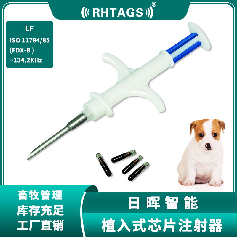 Planted chip syringe Pet Management PP Materials Cat