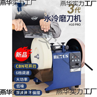 Low Speed Water Grinding Knife Grinding Machine Flow Grinding Machine Commercial Electric Grinding Stone Grinding Machine Chopper Scissors Household Mai Taibao