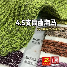 ��¡ 1/4.5NM�������Rë������о��������ë��75%��]25%��]