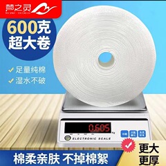 夢の精霊600g大判フェイスタオル 美容院用使い捨て洗顔タオル 厚手・大きめサイズ 雲のような感触の洗顔タオル