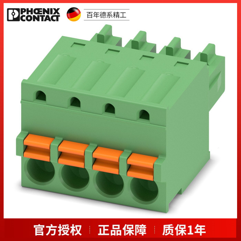 菲尼克斯 FK-MCP 1,5/ 4-ST-3,81 1851067 PCB 插拔式连接器