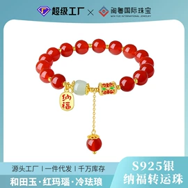 项链;手串;手链