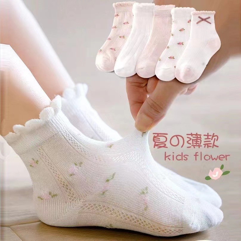 핑크 플라워 메쉬