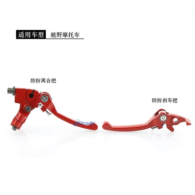 cowhorn handle, Other brake systems