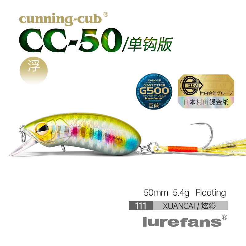 Даһе Бенлю CC35cc40cc50cc60cc60cc70 рок толстый парень взрыхлял войска рыба Майно Луа наживка поддельная наживка