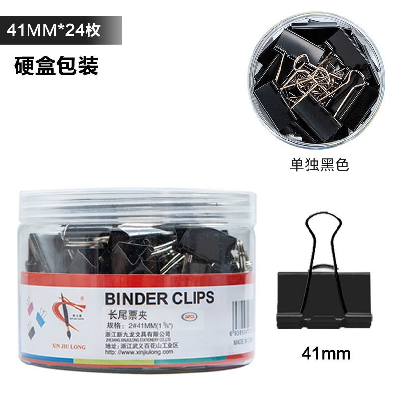 41mm 검정 24/상자