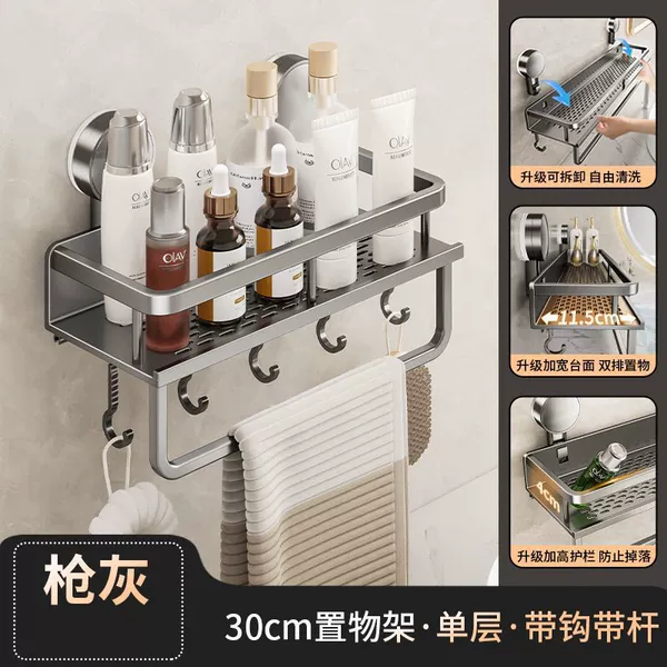 Single layer suction cup-[with hook and rod] gun gray 30CM