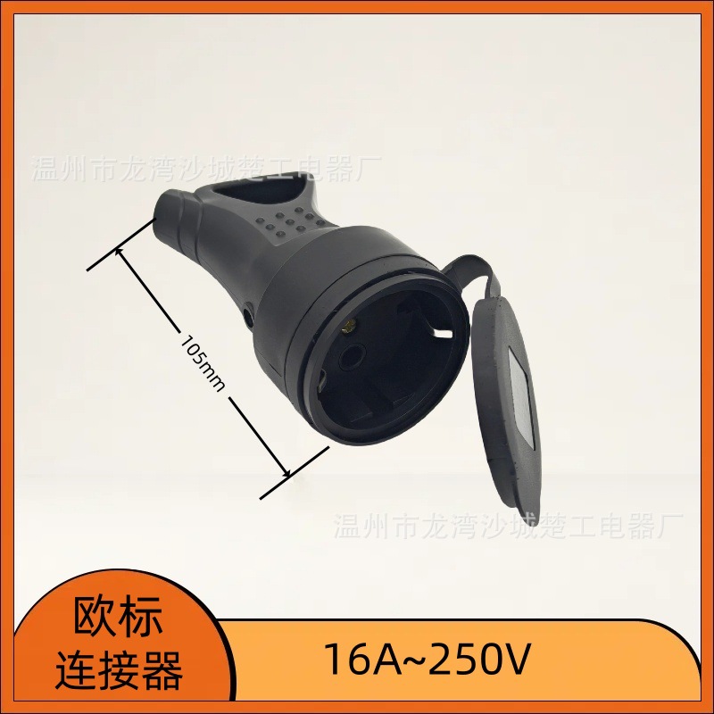 连接器SKU