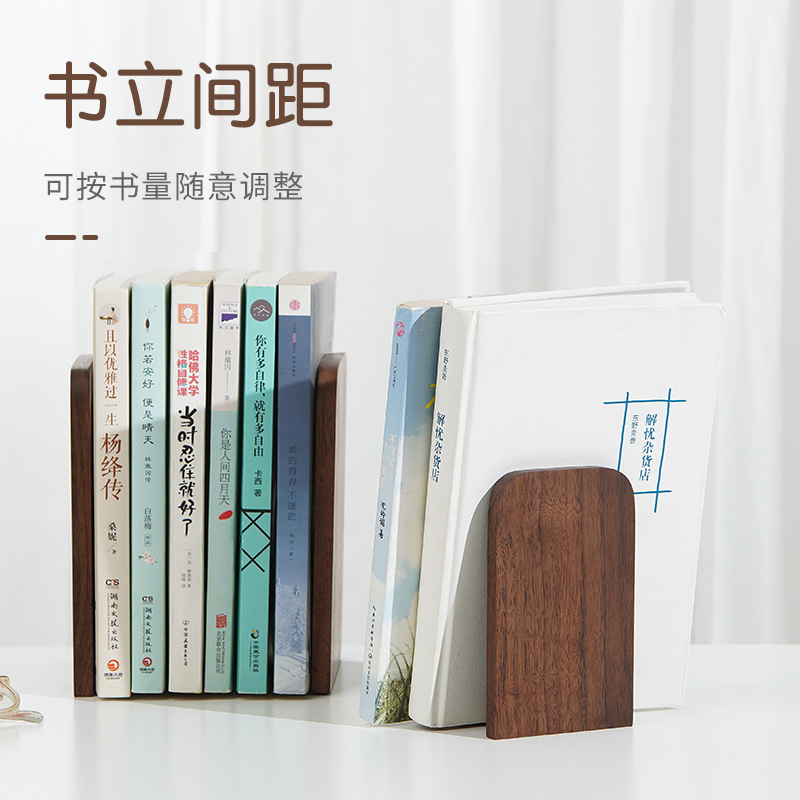 黒胡桃実木書立創意簡易デスクトップ事務室の書体は移動可能な書体で飾られています。|undefined