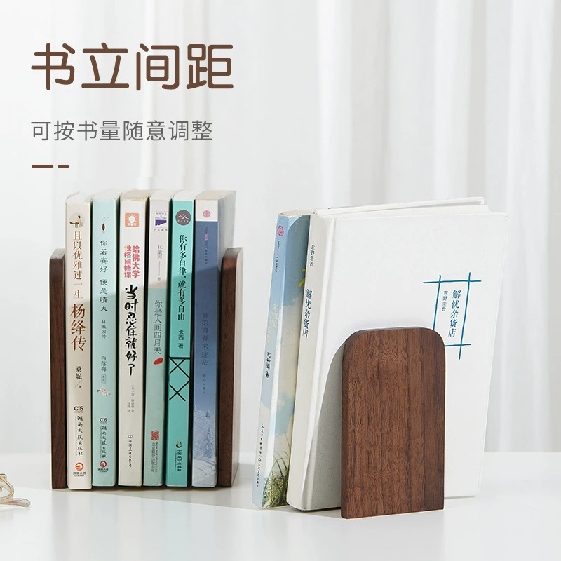 Solid black walnut bookends — wooden desktop book stand, creative minimalist design, 8×11×13 cm