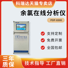 POP-8300�����_ˮ̎���ھ����șz�y�x���I���������ھ������x����