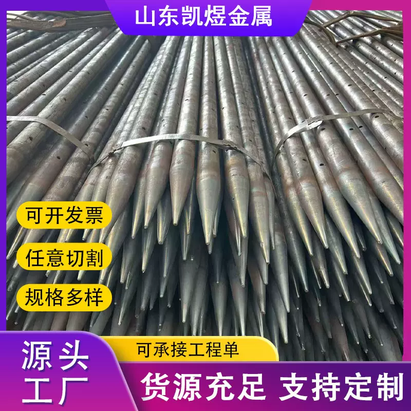 隧道支护注浆导管 48*3 42*4超前小导管土钉倒刺定制50*4锁脚锚管