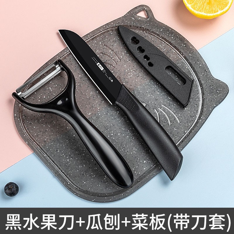 Cuchillo de alimentos para bebés dormitorio tabla de corte cocina tres piezas cuchillo de paja fruta set tabla de verduras plato de trigo
