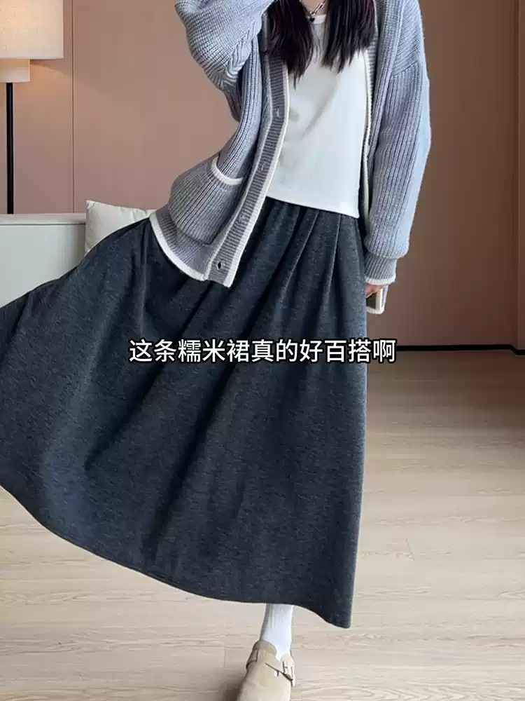 Autumn glutinous rice