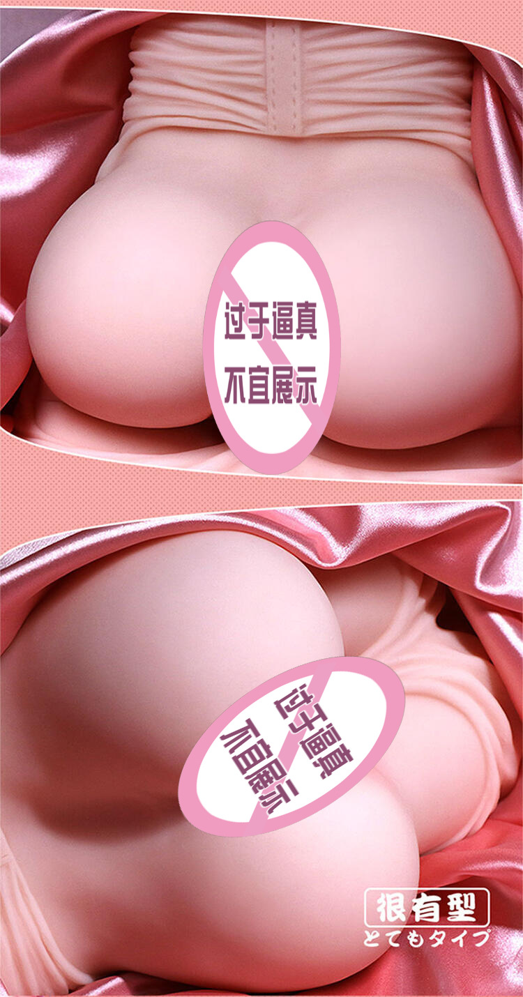 Jiuai Half-Body Male Masturbator Doll, TPE Butt Mold, Manual Use — detail image 4