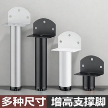 可调节支撑腿沙发支撑脚床脚浴室电视柜脚茶几脚桌脚伸缩脚功能腿