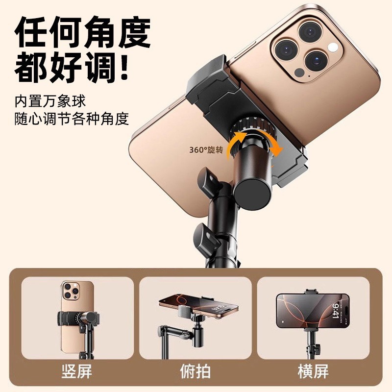 手机支架桌面直播铝合金旋转360°可升降拍视频手机直播支架|undefined