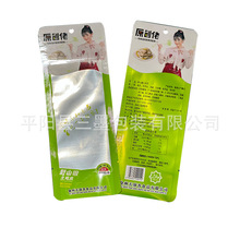 ʳƷҰɽuצϰbӳݽPצiƤX