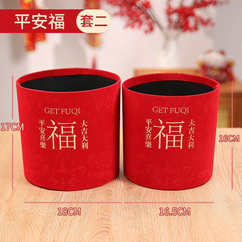 Traje de barril de bendición de flores de Año Nuevo personalizado Papel de embalaje de año nuevo Embalaje de regalo Cinta Cinta Logotipo Procesamiento de impresión Personalizado