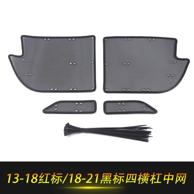 Zhongwang – Third-Generation Great Wall Haval H6 Insect-Proof - 13-18-red-label18-21-black-label-four-bars-king-kong-net