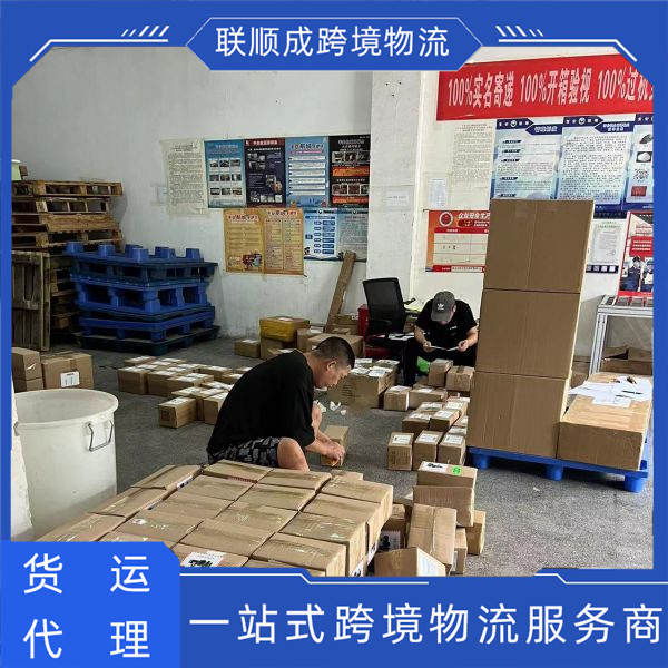 到越南河内胡志明快递 深圳货代越货代 一件代发