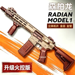 ��ذ�ɭ����radian mod1늄ӽ��X�Ւ��ӻ���ģ�ͳ�����ߘ���