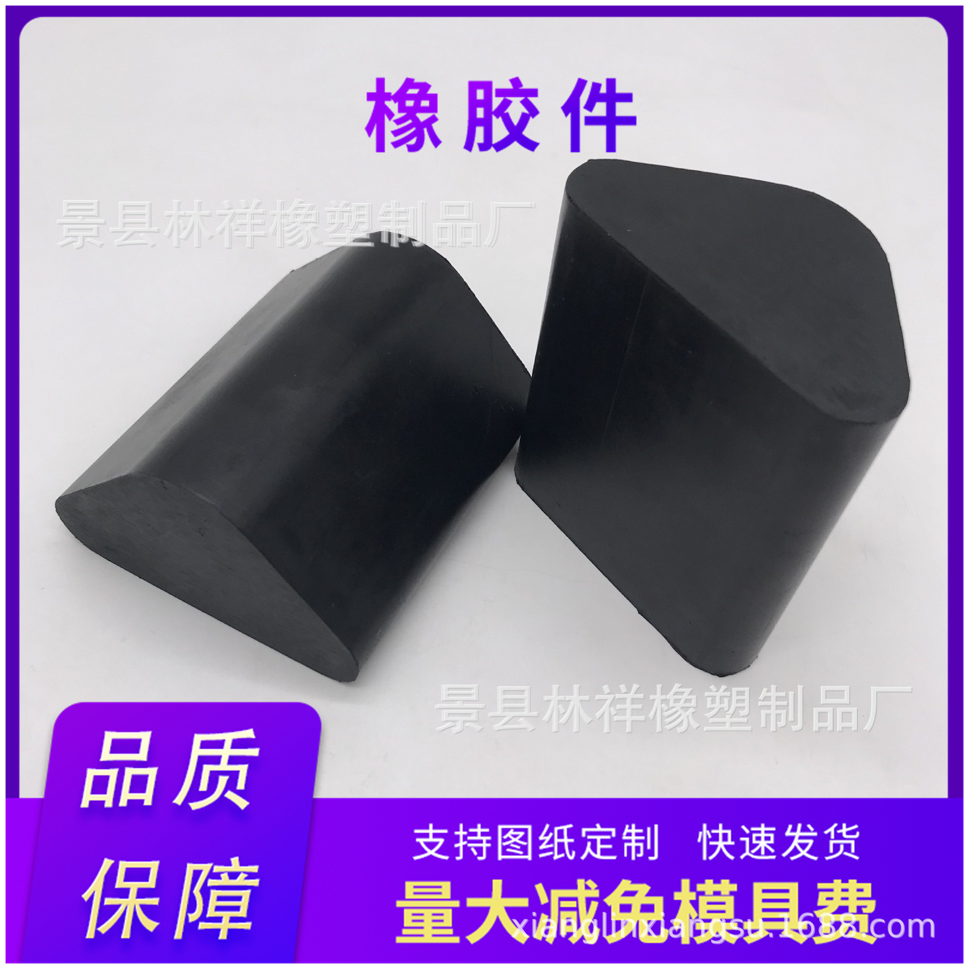 本厂加工橡胶减震方垫耐磨抗压黑色三角橡胶块防震耐油防震垫