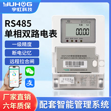 �p��·����Ӌ��ͨӍ���ⷿ��䁌���RS-485�A���M�����p·����늱�