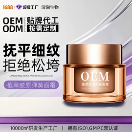 液态精华;面霜;贴片面膜