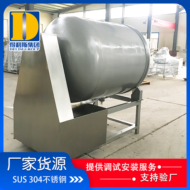 鸡排鸡腿真空滚揉机 牛羊肉真空腌肉机 得利斯厂家制作款式新