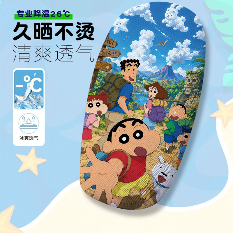 Let's Adventure Together Themed Electric Vehicle Seat Cover Summer Heat-Insulating Breathable Seat Cover Electric Vehicle Seat Cushion