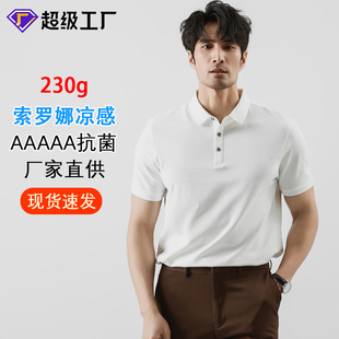 230g���_�ȶ���polo����ʿ�߶����b�L�q�޷��I����t�����ļ���ɫ