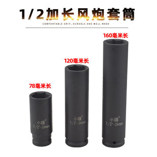 1/2����LС�L����Ͳ���ͼӺ���늄Ӱ��ִ��w34 36 38 41-150MM
