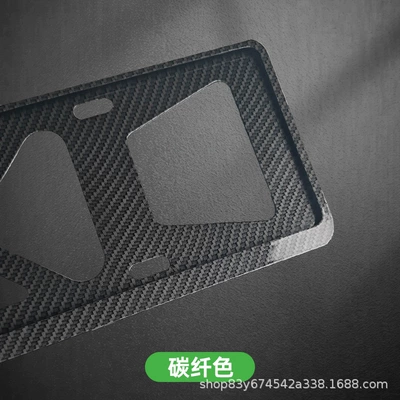 License plate holder/license plate holder for Wenjie Tesla License Plate - new-energy-upgrade-all-inclusive-carbon-fiber-color-pair