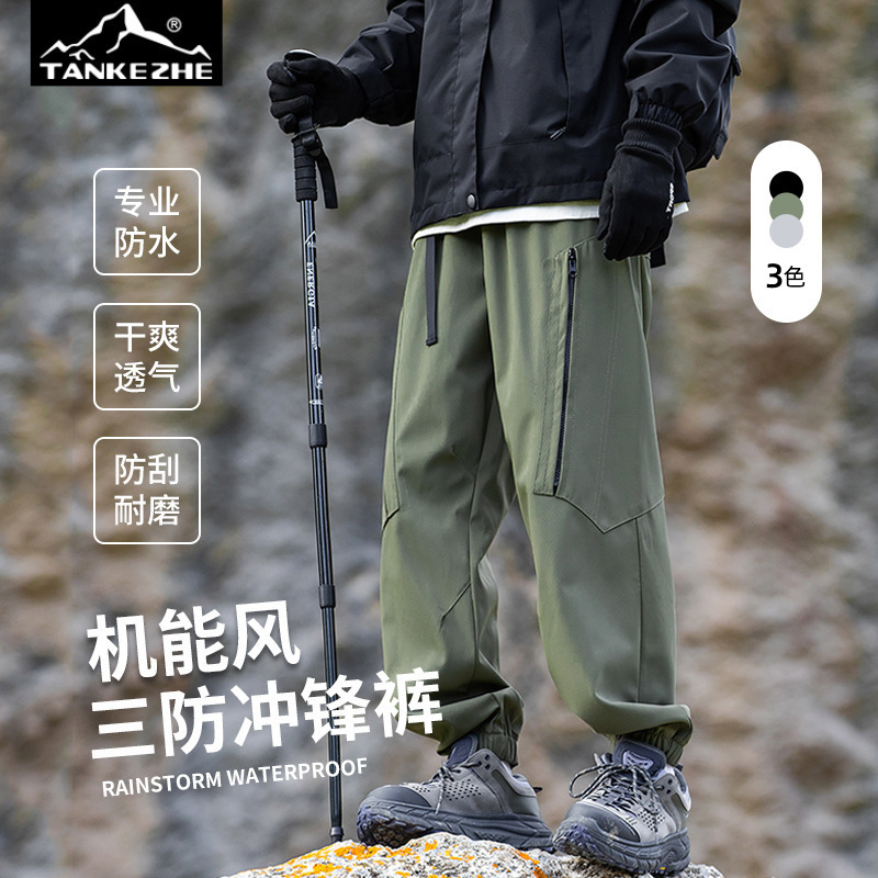 Three-proof Casual Charge Pants Outdoor Functional Wind Autumn New American Style High Street Water-splashing-resistant Soft Shell Tooling Pants Three-proof Casual Charge Pants Outdoor Functional Wind Autumn New American Style High Street Water-splashing-resistant Soft Shell Tooling Pants
