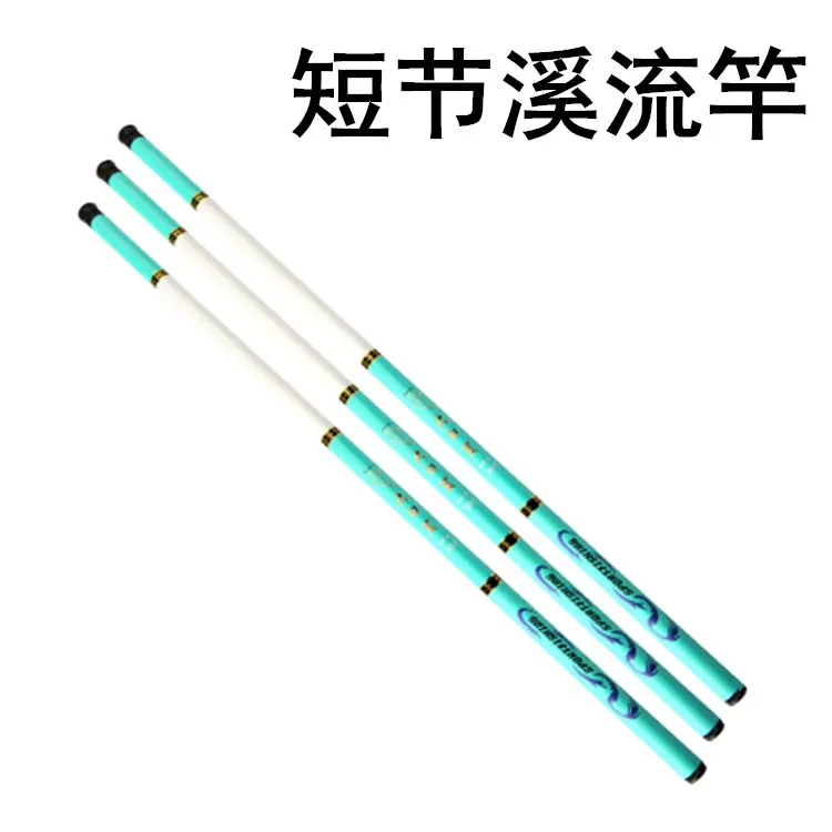 轻硬挺28调玻璃钢溪流竿37调新手钓鱼竿练习杆地摊便宜鱼竿手杆
