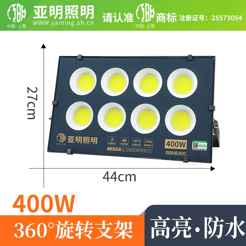LED spotlight, industrial lights, super bright street lamp