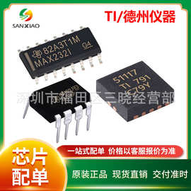 TMS320LF2407APGEA TVP5158PNPR封装BGA361 数字信号处理原装正品