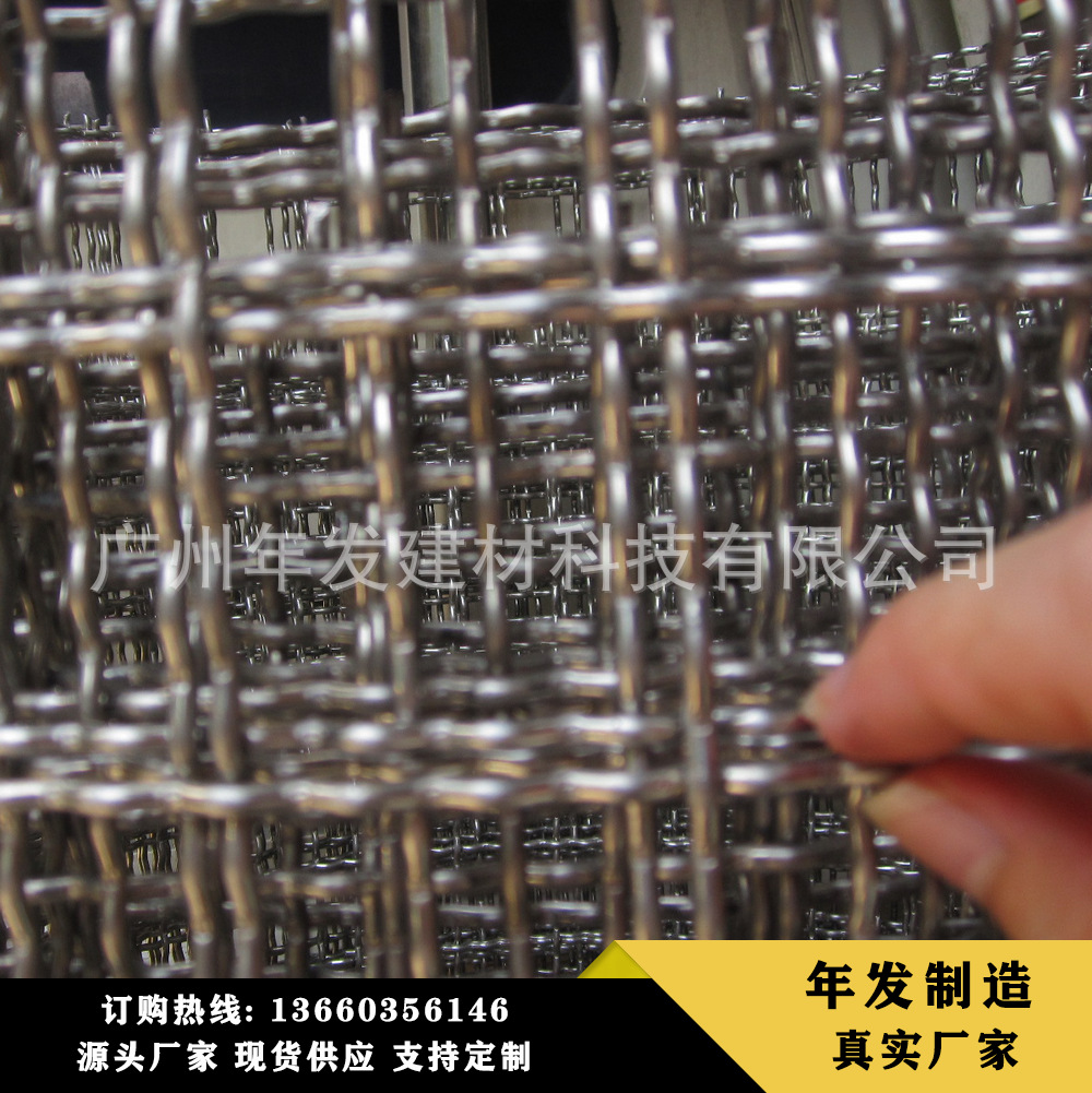 源头厂家不锈钢轧花网养猪网金属重型黑钢编织网矿用钢丝轧花网片