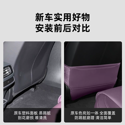 Pad, Backrest Pad, Stain-Resistant and | Chair back anti-kick pad