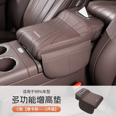 Storage Box, Elbow Pad, Armrest box - multifunctional-booster-pad-mocha-brown-with-built-in-tissue-box