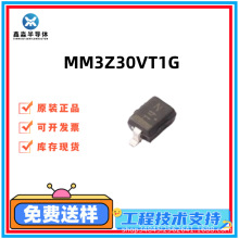 MM3Z30VT1Gԭ�bON������30V   SOD323���b