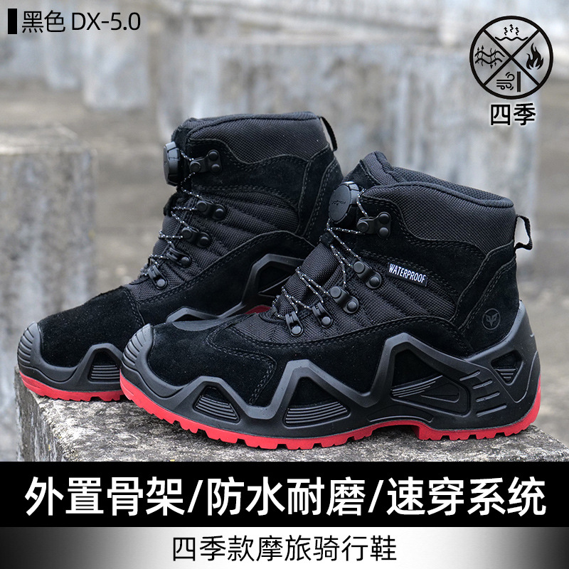 �ź�Ħ�г�����ѥ��ˮ����Ь��������Ь��;Ħ�ý�������ѥ���ļ�