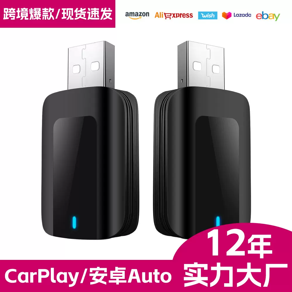 路瑞宝2025新品2合1无线carplay蓝牙适配器车载安卓auto转接模块